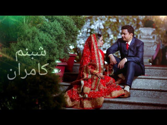 Cinematic wedding Teaser | Wedding Highlights||kamran & shabnam | MK Films|