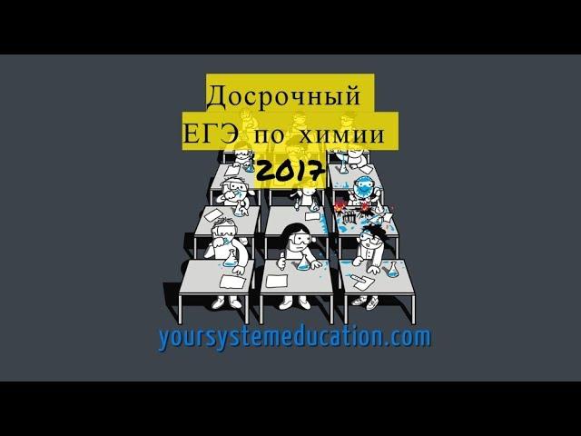 Задание 21. ЕГЭ 2022 по химии (Досрочный ЕГЭ по химии 2017. Гидролиз солей. Задание 23)