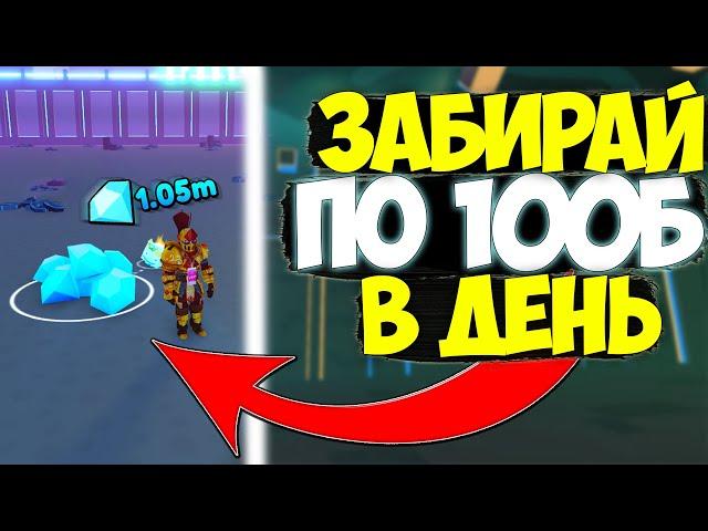  [ENGLISH SUB] HOW TO FARM 100B GEMS IN A DAY  SECRET BUG WITH GEMS IN PET SIMULATOR X NEW PROMO