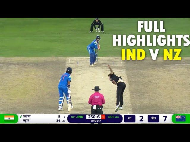 INDIA VS NEW ZEALAND FINAL CHAMPIONS TROPHY FULL HIGHLIGHTS | IND vs NZ Final Highlights