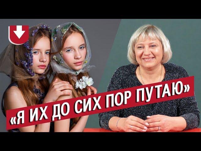 Родители близнецов (КОНКУРС ВНУТРИ) | Неудобные вопросы