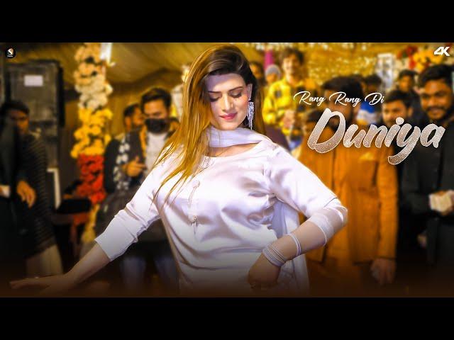 Urwa Khan Dance Performance ,  Rang Rang Di Duniya , SGStudio  2025