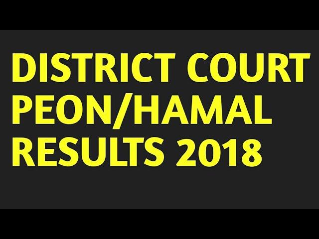 DISTRICT AND SESSION COURT 2018