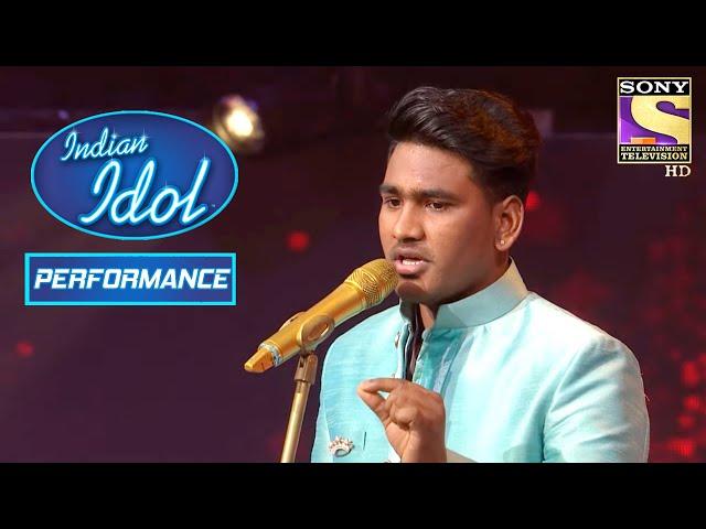 Sunny के गाने से हुए सब Impress! | Indian Idol Season 11