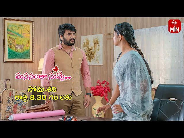 Manasantha Nuvve Latest Promo | Episode No 831 | 13th September 2024 | ETV Telugu