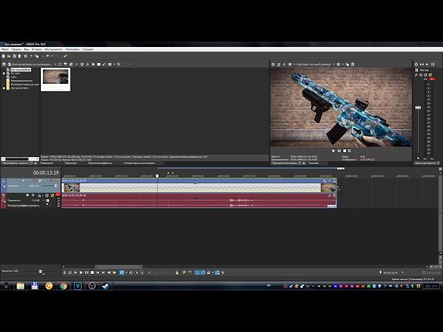 Sony Vegas Pro 16 - Как замедлить видео и звук