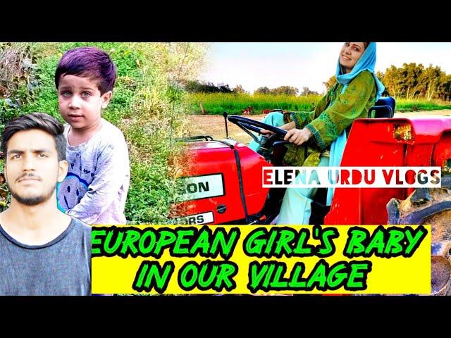 European Girl's baby in our village | Desi Urdu vlogs | Elena Urdu vlogs