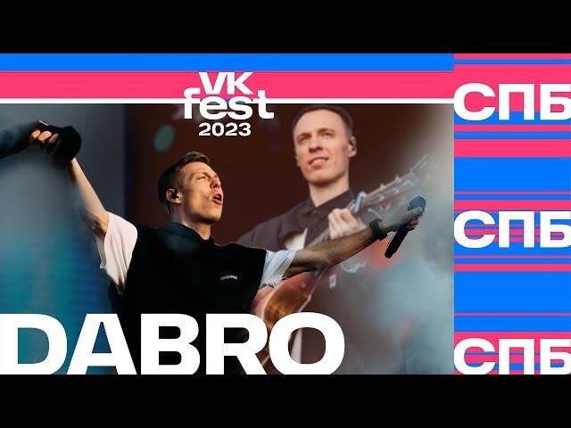 Dabro - Полный концерт VK Fest (Санкт-Петербург, 2023)