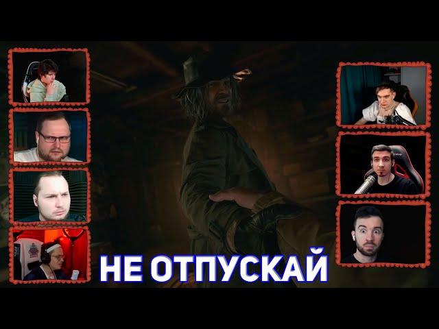 Реакция Летсплейщиков на Разговор с Гейзенбергом | Resident Evil 8: Village