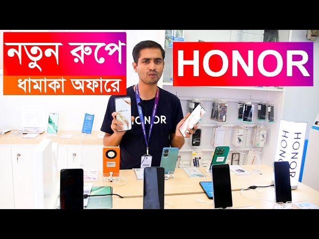 HONOR বেস্ট ফোন  Mobile Price in Bangladesh 2024 - Phone Honor Mobile Price in Bangladesh 2024