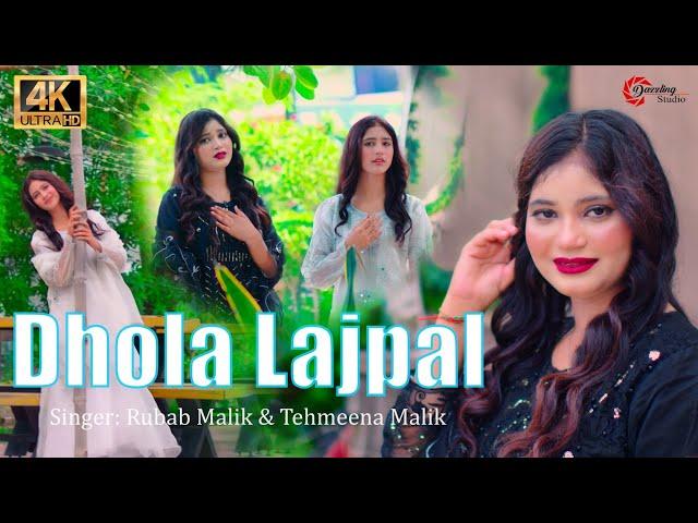 Dhola Lajpal Singer Rubab Malik & Tehmeena   Official Music Video Song) New Latest Saraiki Song 2025