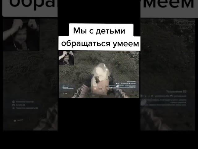 Куплинов умеет обращаться с детьми