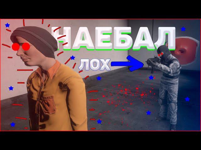 Ушел от охраны, прямо у них под прицелом в SCP: Secret Laboratory!