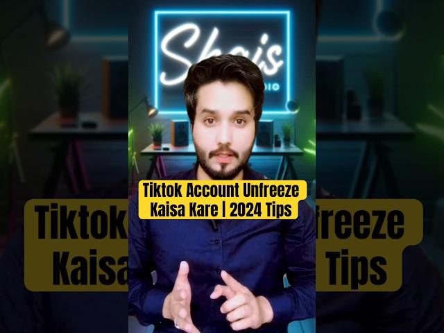 Tiktok Account Unfreeze Kaise kare | Unfreeze Tiktok Account 2024-TikTok Account Freeze Problem 2024