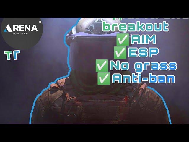 Чит для Arena breakout  ССЫЛКА В КОМЕНТАХ