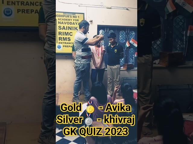 Gold medal - Avika Team & Silver Medal - Khivraj team Gk Quiz Tournament 2023 #maiacademy #rms