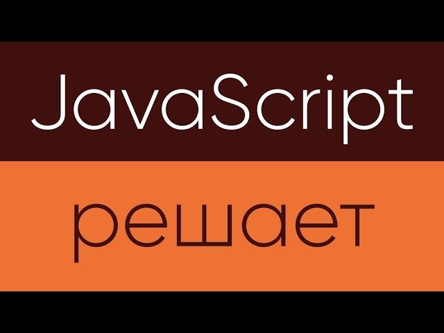 JavaScript Решает. Всплывающее по таймеру окно на Bootstrap 4