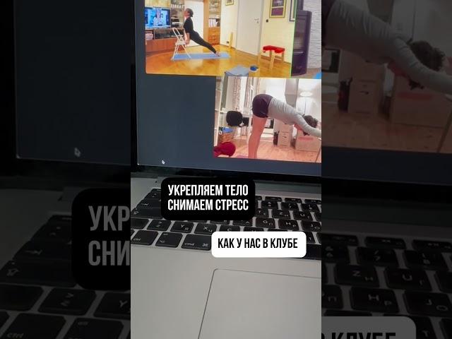 Как найти мотивацию для тренировок #йога