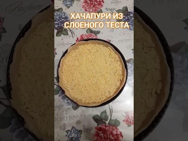 У ЕЛЕНЫ НА КУХНЕ МНОГО ВКУСНЫХ РЕЦЕПТОВ, ЗАХОДИТЕ!