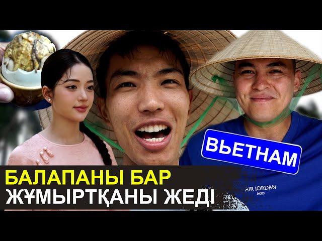 Вьетнамдықтардың өздері ҚАЗАҚ болып кеткен | Вьетнамдағы қазақтардың шынайы өмірі