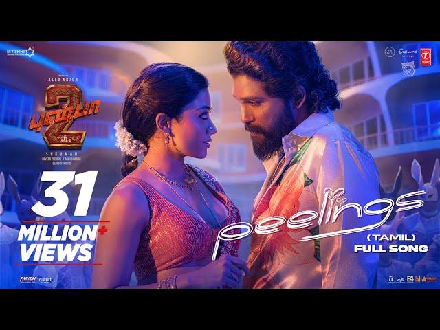 PEELINGS (Tamil Lyrical Video) | Pushpa 2 The Rule | Allu Arjun | Rashmika Mandanna | Sukumar | DSP