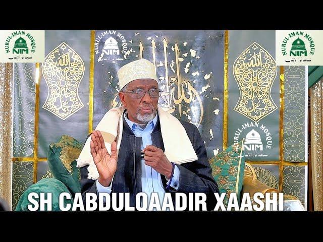 SIDA ZAKADA LOOGA BIXIYO LACAGAHA LA ARUURSADO || SHEYKH CABDULQAADIR XAASHI BAAJUURI