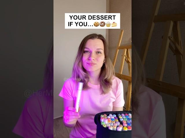 Your Dessert if You…  #art #drawing #cute #kawaii