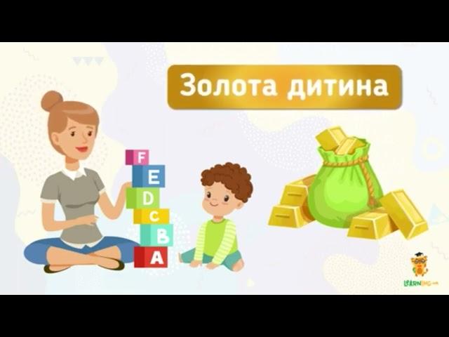 Пряме і переносне значення слова. Вживання їх у мовленні. Вчитель Мартинюк Анжела Анатоліївна