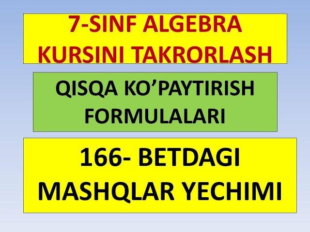 7-SINF ALGEBRA KURSINI TAKRORLASH.  QISQA KO'PAYTIRISH FORMULALARI. 166- BETLARDAGI MASHQLAR YECHIMI