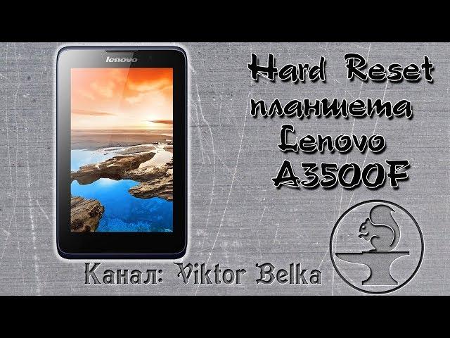 Hard Reset Tablet Lenovo A3500F. Reset settings