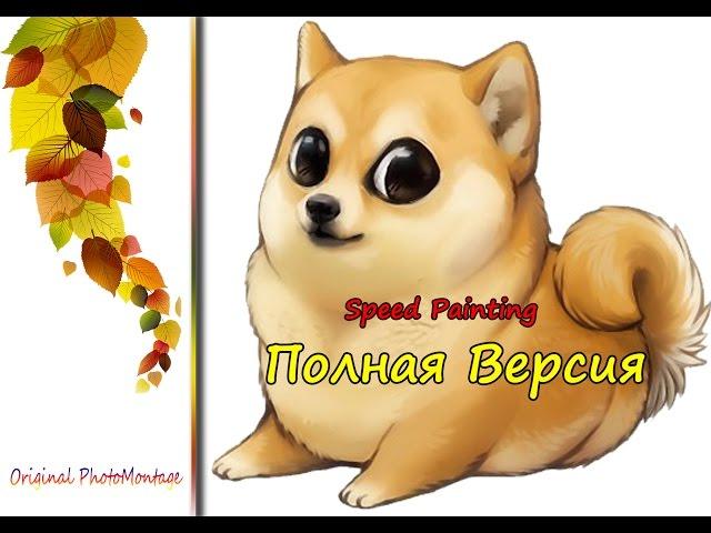 Срисовка собака Full Speed Painting #Photoshop