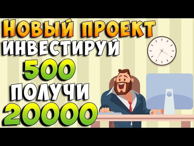 Срочно! Новая возможность заработать быстрые деньги. Ne-rabota.com обзор маркетинга