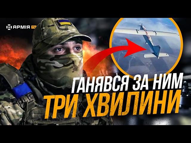 ПОЛЮЮТЬ НА РОСІЙСЬКІ «ОЧІ» В НЕБІ: пілоти FPV знищують російські дрони, які наводять КАБи