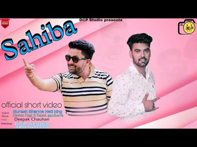 latest Himachali new Dance short video || Suresh Sharma || DCP Studio || Pankaj Thakur