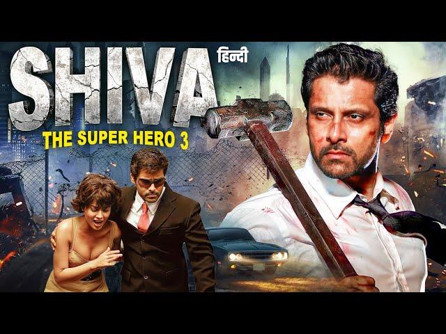 Shiva The Super Hero 3 Vikram New Released South Dubbed Movie 2024 | Shriya Saran | Ashish Vidyarthi