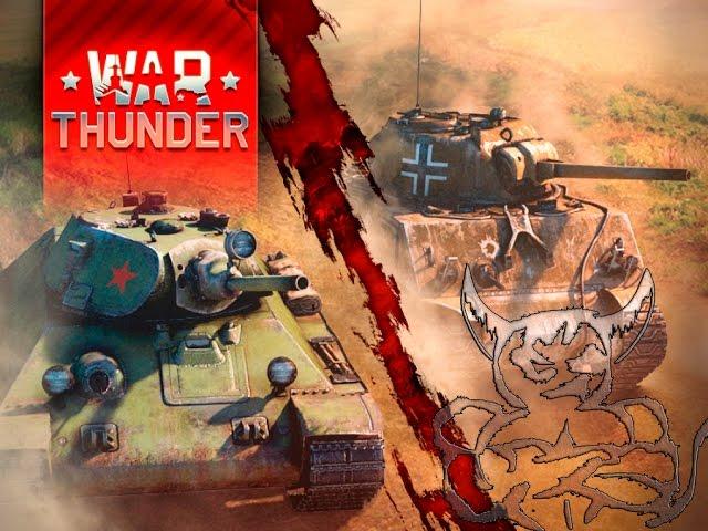 War Thunder - Реалистичные бои