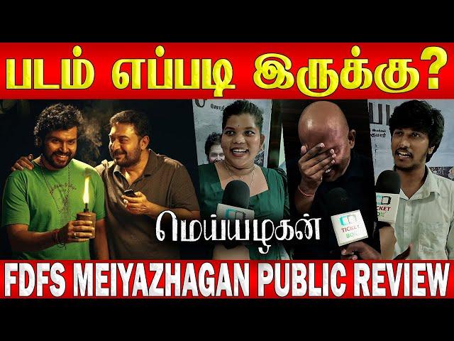 Meiyazhagan public review | Meiyazhagan movie review  | Meiyazhagan review | Karthi | Arvind Swami