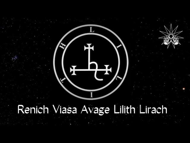 Лилит | Энн - медитация с Лилит | Enn meditation of  Lilith | Lilith Enn Chanting | Demonology