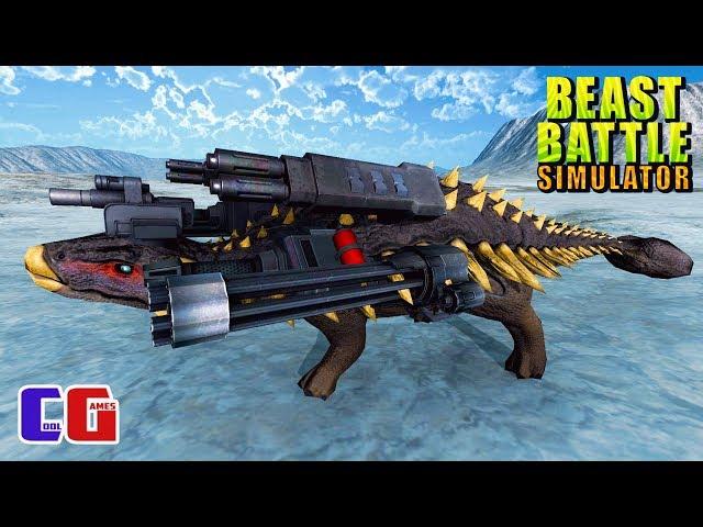 THE FIGHTING DINOSAUR! SIMULATOR BATTLE BEASTS Cartoon games, animal Beast battle Battle Simulator