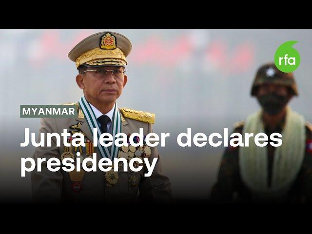 Myanmar Junta Chief, Min Aung Hlaing, Declares Presidency Amid Medical Crisis | Radio Free Asia