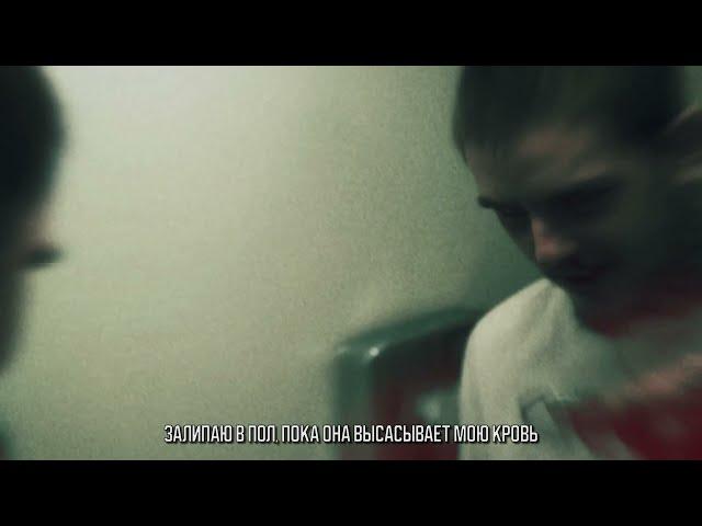 lil peep - suck my blood на русском | перевод | субтитры | video