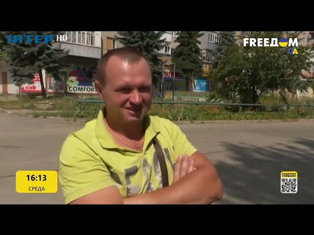 Ситуация в Гуляйполе Запорожской области | FREEДОМ - UATV Channel