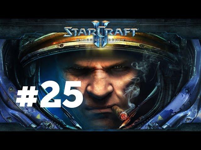 StarCraft 2 - Врата ада - Часть 25 - Эксперт - Прохождение Кампании Wings of Liberty