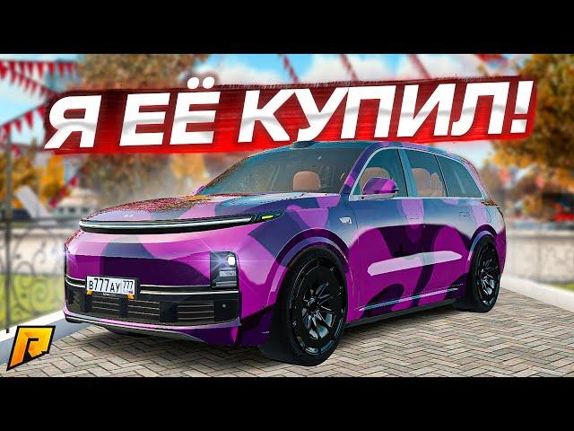 ПЕРВЫЙ LiXang L9 НА СЕРВЕРЕ И ОН МОЙ! САМАЯ ДОРОГАЯ ТАЧКА ИЗ ОБНОВЛЕНИЯ?! (RADMIR CRMP)