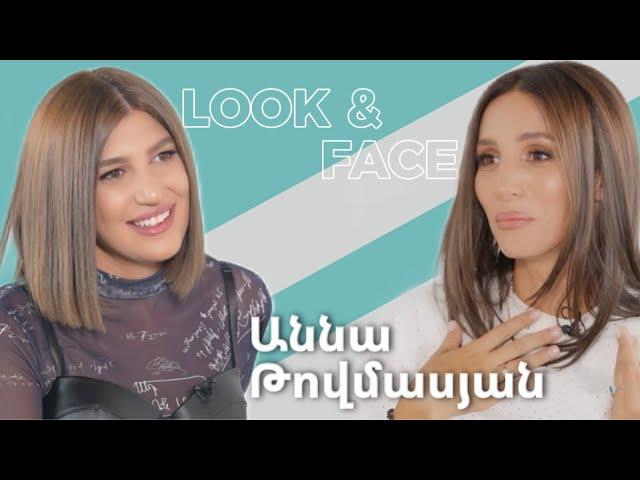 Look&Face | Աննա Թովմասյանը՝ Արամեի կինը դառնալու պատմության, ընտանիքի ամրության, երեխաների մասին