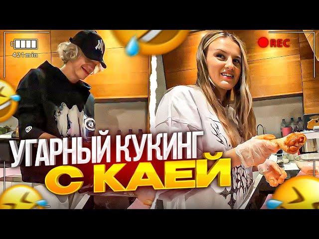 ПАРАДЕЕВИЧ И КАЯ УСТРОИЛИ УГАРНЫЙ КУКИНГ! | ИСТОРИИ ПРО КОТА ПЕТРОВИЧА