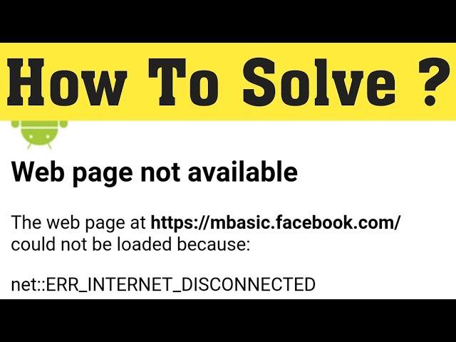 How To Fix Web page not available Error in Android Mobile 2020