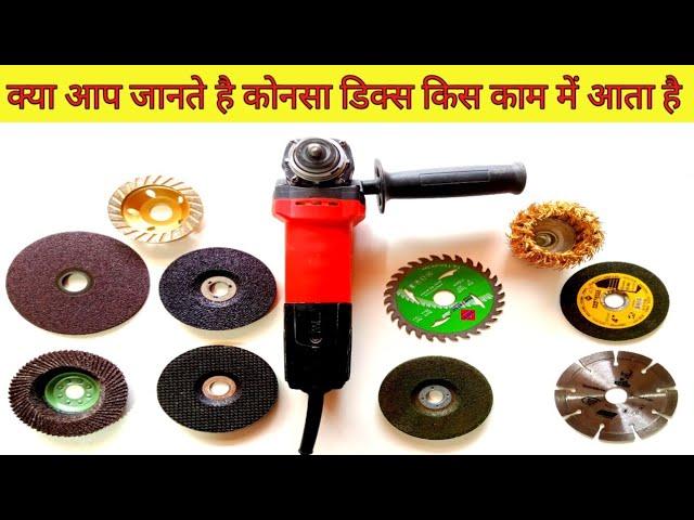 10 best angle grinder disc | most useful angle grinder machine disc