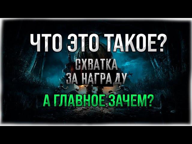 КАК В ЭТО ИГРАТЬ? И С ЧЕМ? HUNT:SHOWDOWN 1896