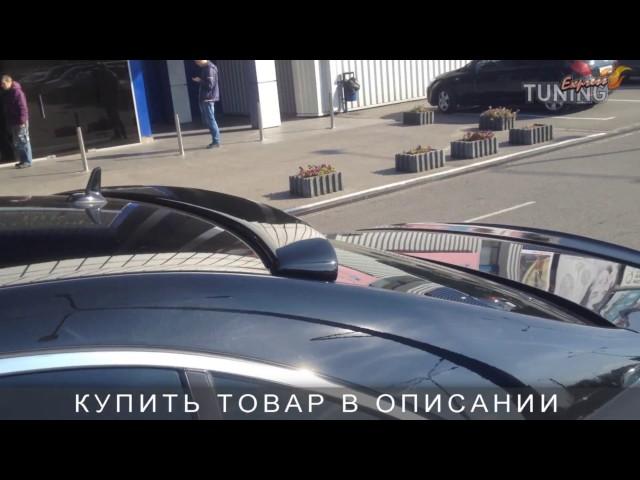 Спойлер на стекло Мерседес W221. Спойлер на заднее стекло Mercedes W221. AOM Tuning. Тюнинг запчасти